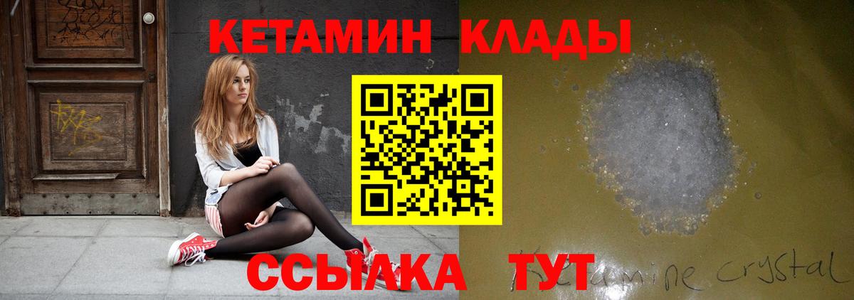 Меф МЯУ МЯУ кристаллы  Балашиха  Конопля  Вход с VPN  Гашиш  КОКАИН 