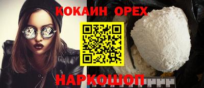 PSILOCYBIN Будённовск