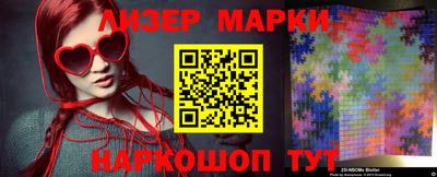 PSILOCYBIN Будённовск