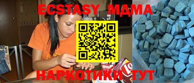 мдпв Бугуруслан