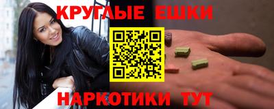 PSILOCYBIN Будённовск