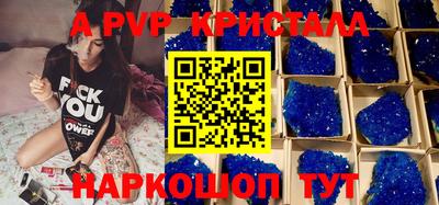 мдпв Бугуруслан