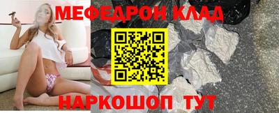 мдпв Бугуруслан