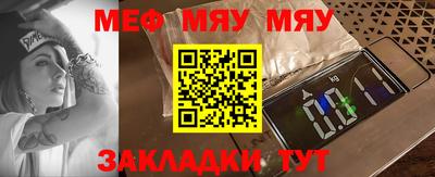 мдпв Бугуруслан