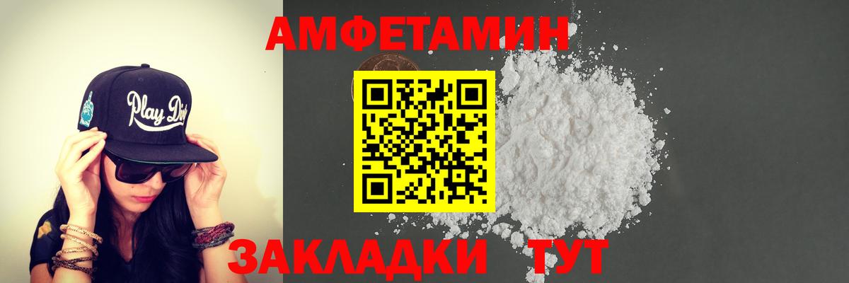 Метамфетамин винт Балашиха