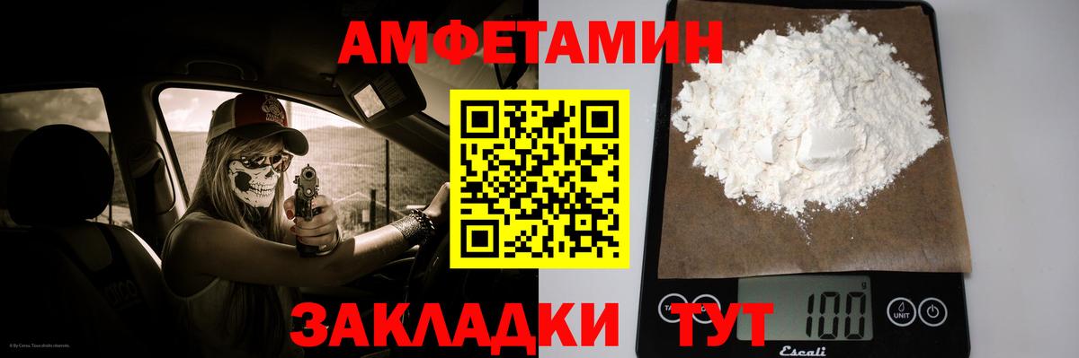 МЕТАМФЕТАМИН витя  Вход с VPN  Балашиха 