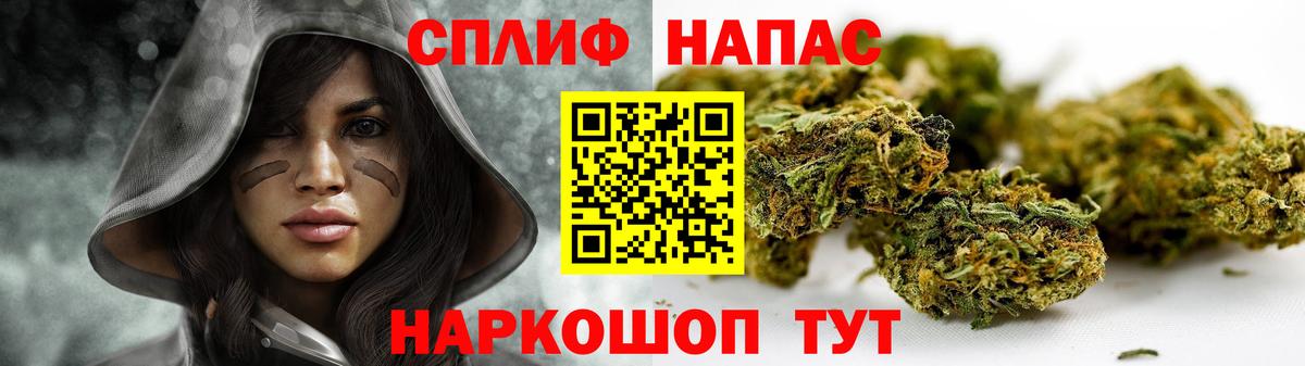 Бошки марихуана OG Kush  Марихуана конопля  Бошки марихуана сатива  Шишки марихуана Ganja  Балашиха  Вход с VPN 