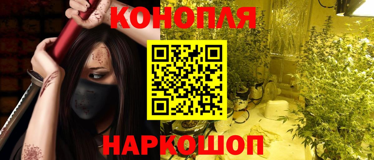 Марихуана SATIVA & INDICA Балашиха